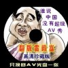 香港6合和彩历史开奖记录今天152期